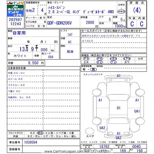 2020 Toyota Hiace Van GDH206V - Car Price $21,125