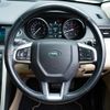 land-rover discovery-sport 2017 GOO_JP_965024022309620022004 image 23