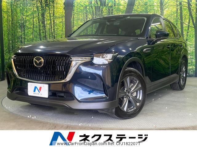 mazda mazda-others 2023 CFJ1822071 image 1