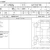 suzuki spacia 2023 -SUZUKI 【三重 582ｹ3977】--Spacia 5AA-MK94S--MK94S-102429---SUZUKI 【三重 582ｹ3977】--Spacia 5AA-MK94S--MK94S-102429- image 3