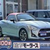 daihatsu copen 2020 CFJ1701181 image 1