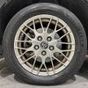 toyota voxy 2016 -TOYOTA--Voxy DAA-ZWR80W--ZWR80-0222712---TOYOTA--Voxy DAA-ZWR80W--ZWR80-0222712- image 15