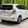 toyota prius-α 2014 -TOYOTA--Prius α DAA-ZVW41W--ZVW41-3342837---TOYOTA--Prius α DAA-ZVW41W--ZVW41-3342837- image 17