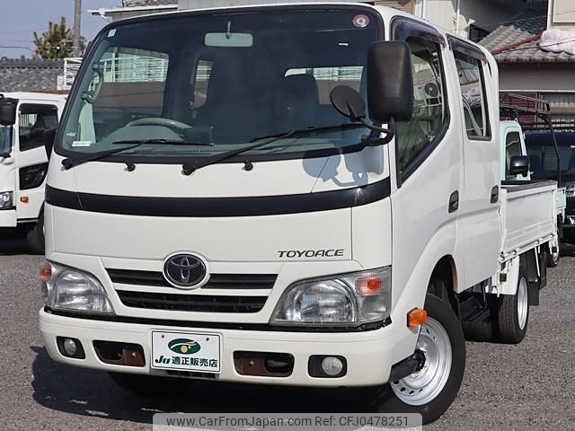 toyota toyoace 2014 GOO_NET_EXCHANGE_0207851A30241106W003 image 2