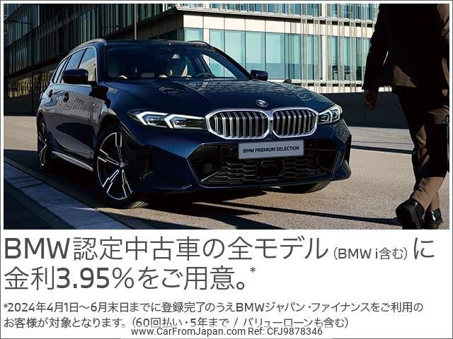 bmw 3-series 2023 -BMW--BMW 3 Series 3BA-5F20--WBA20FF0X08D23735---BMW--BMW 3 Series 3BA-5F20--WBA20FF0X08D23735- image 2