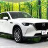 mazda mazda-others 2023 CFJ1541989 image 16