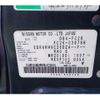 nissan serena 2011 CFJ1526461 image 14