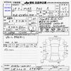 toyota prius-phv 2017 -TOYOTA 【三河 302ﾊ474】--Prius PHV ZVW52--3030601---TOYOTA 【三河 302ﾊ474】--Prius PHV ZVW52--3030601- image 3