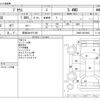 toyota prius 2019 CFJ1568128 image 3