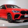 bmw x6 2021 quick_quick_3BA-JU44M_WBSCY020209F28035 image 10