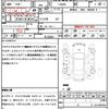 daihatsu tanto 2014 quick_quick_LA600S_LA600S-0190178 image 21