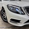 mercedes-benz s-class 2017 CFJ1788368 image 20