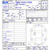 land-rover range-rover 2015 -ROVER 【福岡 374ﾊ10】--Range Rover LV2A--GH079035---ROVER 【福岡 374ﾊ10】--Range Rover LV2A--GH079035- image 3