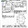 subaru impreza-wagon 2017 -SUBARU 【福井 330ﾀ1370】--Impreza Wagon GT7--013701---SUBARU 【福井 330ﾀ1370】--Impreza Wagon GT7--013701- image 3