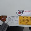 mitsubishi-fuso canter 2025 CFJ1763506 image 24