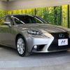 lexus is 2013 -LEXUS--Lexus IS DAA-AVE30--AVE30-5021051---LEXUS--Lexus IS DAA-AVE30--AVE30-5021051- image 17