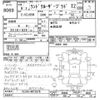 toyota land-cruiser-prado 1997 -TOYOTA--Land Cruiser Prado VZJ95W-0012670---TOYOTA--Land Cruiser Prado VZJ95W-0012670- image 3