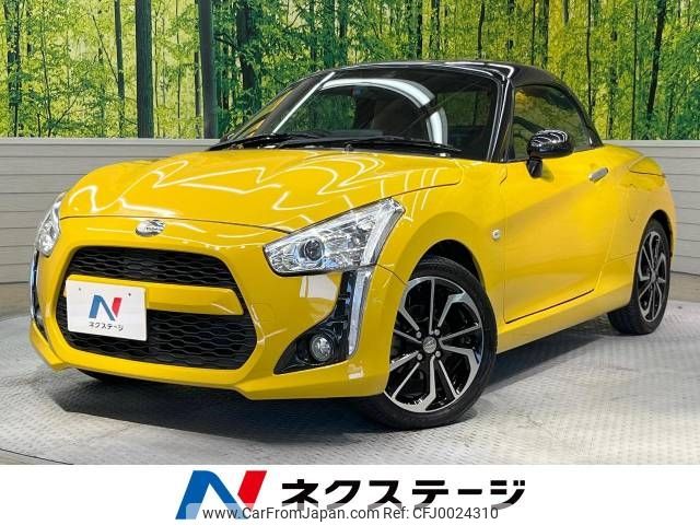 daihatsu copen 2018 -DAIHATSU--Copen DBA-LA400K--LA400K-0024550---DAIHATSU--Copen DBA-LA400K--LA400K-0024550- image 1