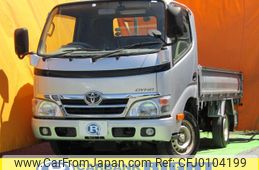 toyota dyna-truck 2015 GOO_NET_EXCHANGE_0530123A30240626W002