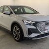audi audi-others 2022 CFJ1861843 image 15