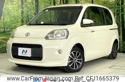 toyota porte 2013 CFJ1665379