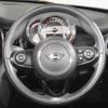 mini mini-others 2019 CFJ1594771 image 17