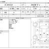 toyota dyna-truck 2017 -TOYOTA--Dyna TKG-XZC605--XZC605-0015804---TOYOTA--Dyna TKG-XZC605--XZC605-0015804- image 3