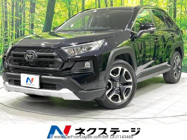 toyota rav4 2019 -TOYOTA--RAV4 6BA-MXAA54--MXAA54-2016033---TOYOTA--RAV4 6BA-MXAA54--MXAA54-2016033- image 1