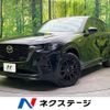 mazda mazda-others 2023 -MAZDA--CX-60 3CA-KH3R3P--KH3R3P-110423---MAZDA--CX-60 3CA-KH3R3P--KH3R3P-110423- image 1