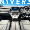 mercedes-benz v-class 2022 -MERCEDES-BENZ--Benz V Class 3DA-447813N--W1V44781323938540---MERCEDES-BENZ--Benz V Class 3DA-447813N--W1V44781323938540- image 3