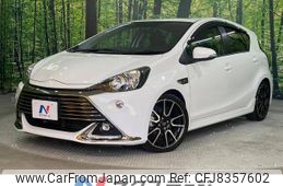 toyota aqua 2015 -TOYOTA--AQUA DAA-NHP10--NHP10-2481404---TOYOTA--AQUA DAA-NHP10--NHP10-2481404-