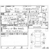 daihatsu boon 2020 -DAIHATSU--Boon M700S--M700S-0026490---DAIHATSU--Boon M700S--M700S-0026490- image 4