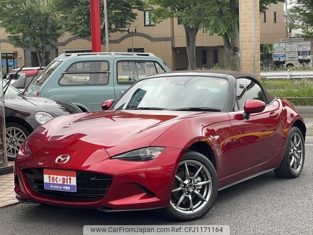 mazda roadster 2023 quick_quick_5BA-ND5RC_ND58RC-700185 image 1