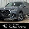 audi q3 2021 quick_quick_3DA-F3DFGF_WAUZZZF34M1070892 image 1