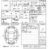 honda n-box-plus 2014 -HONDA--N BOX + JF1-8500747---HONDA--N BOX + JF1-8500747- image 3