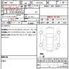 nissan roox 2020 quick_quick_5AA-B44A_B44A-0006200 image 19