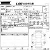 toyota prius 2025 CFJ1686122 image 3
