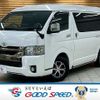 toyota hiace-van 2021 -TOYOTA--Hiace Van 3BF-TRH211K--TRH211-8010490---TOYOTA--Hiace Van 3BF-TRH211K--TRH211-8010490- image 1