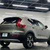 volvo xc40 2022 -VOLVO--Volvo XC40 XB420TXCM--N2726775---VOLVO--Volvo XC40 XB420TXCM--N2726775- image 2