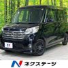 nissan dayz-roox 2014 quick_quick_B21A_B21A-0051357 image 1