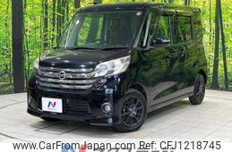 nissan dayz-roox 2014 quick_quick_B21A_B21A-0051357