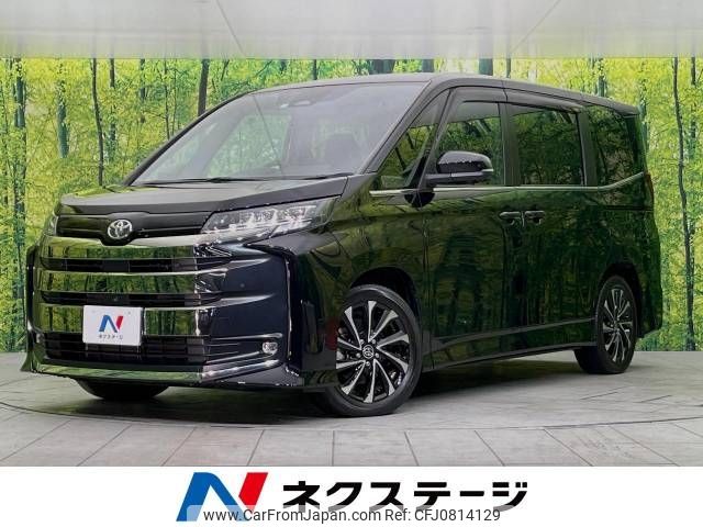 toyota noah 2022 -TOYOTA--Noah 6BA-MZRA90W--MZRA90-0011125---TOYOTA--Noah 6BA-MZRA90W--MZRA90-0011125- image 1