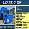 isuzu elf-truck 2008 -ISUZU--Elf BKG-NJR85AD--NJR85-7005639---ISUZU--Elf BKG-NJR85AD--NJR85-7005639- image 2