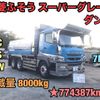 mitsubishi-fuso super-great 2012 GOO_NET_EXCHANGE_0404245A30241012W001 image 1