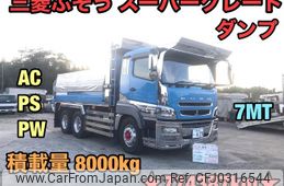 mitsubishi-fuso super-great 2012 GOO_NET_EXCHANGE_0404245A30241012W001