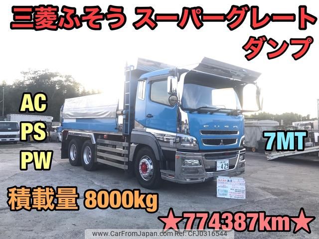 mitsubishi-fuso super-great 2012 GOO_NET_EXCHANGE_0404245A30241012W001 image 1