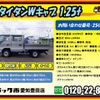 mazda titan 2010 GOO_NET_EXCHANGE_0206393A30250721W003 image 2