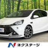 toyota aqua 2017 quick_quick_NHP10_NHP10-6554957 image 1