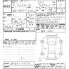 mazda cx-3 2020 -MAZDA--CX-30 DMEP-DMEP-112470---MAZDA--CX-30 DMEP-DMEP-112470- image 3