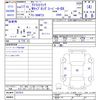 nissan atlas 2005 -NISSAN--Atlas SH4F23--027415---NISSAN--Atlas SH4F23--027415- image 3